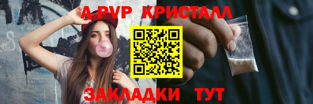 APVP СК КРИС Ростов Великий