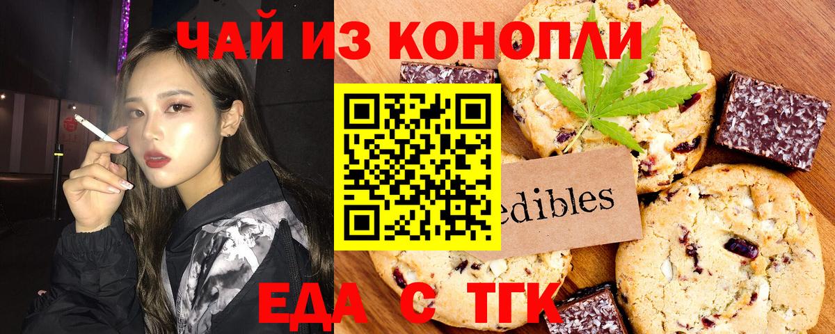 Ростов Великий  Canna-Cookies марихуана  Вход с VPN 