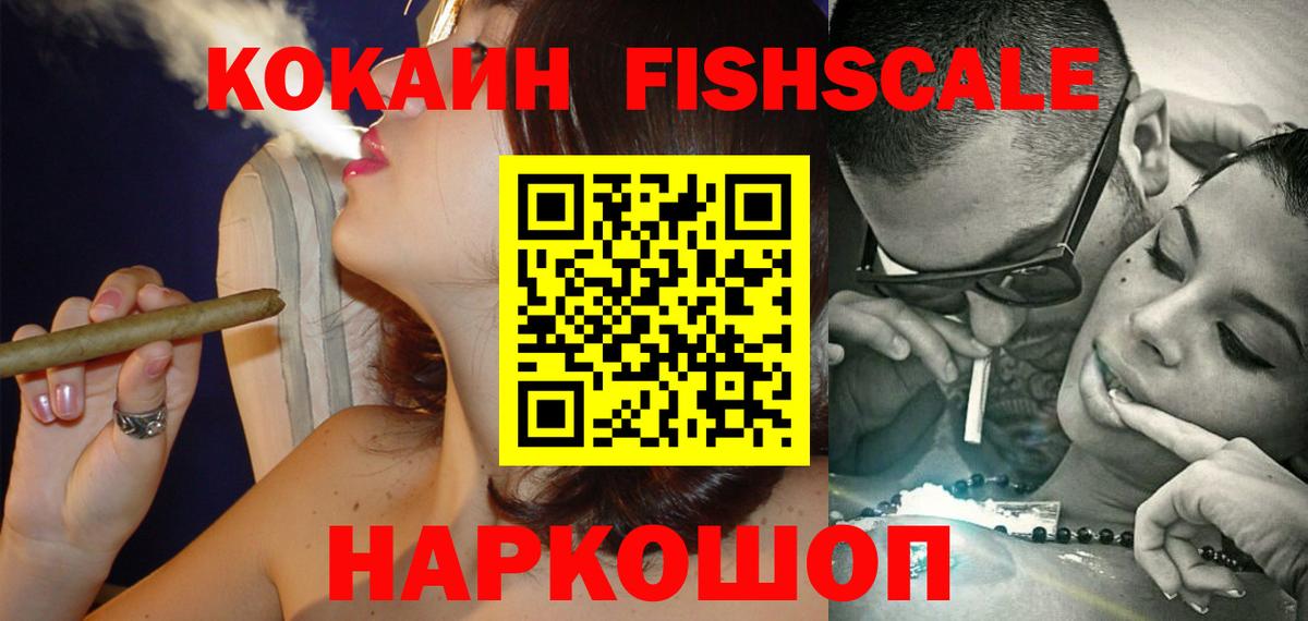 COCAIN Колумбийский Ростов Великий