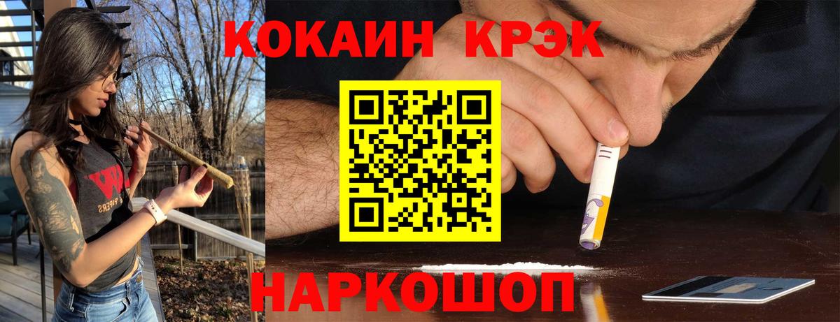 Cocaine FishScale  Вход с VPN  Кокаин 97%  Ростов Великий 