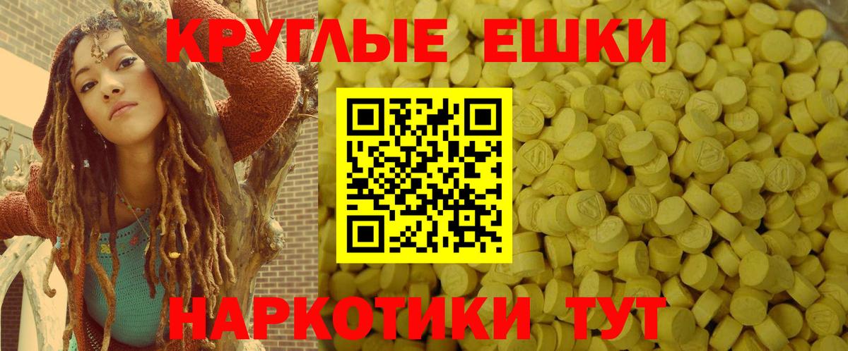 ЭКСТАЗИ XTC  ЭКСТАЗИ VHQ  XTC  Ростов Великий  Вход с VPN 