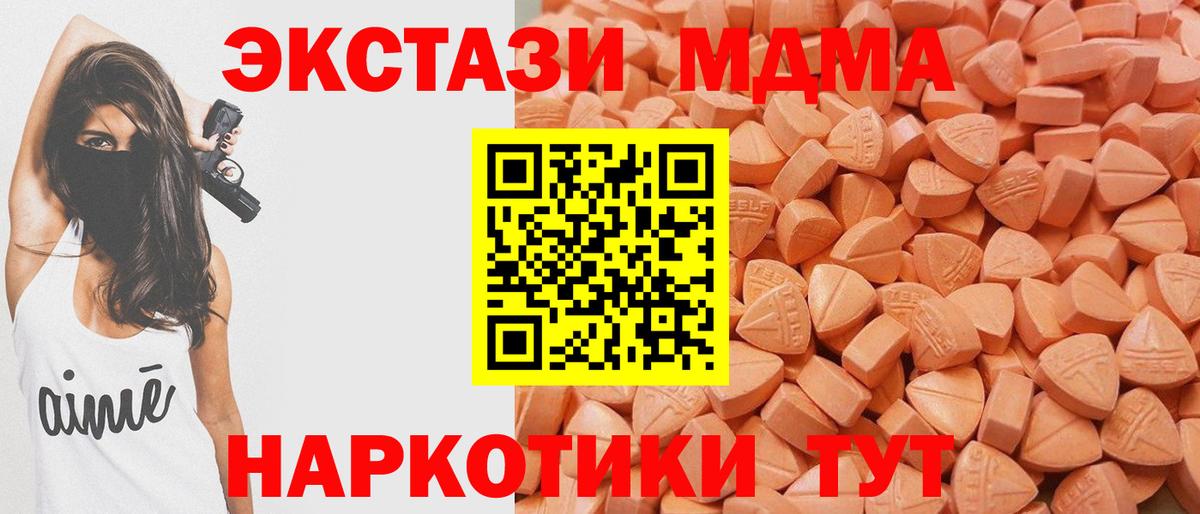 Экстази DUBAI  Вход с VPN  даркнет сайт  Ростов Великий 