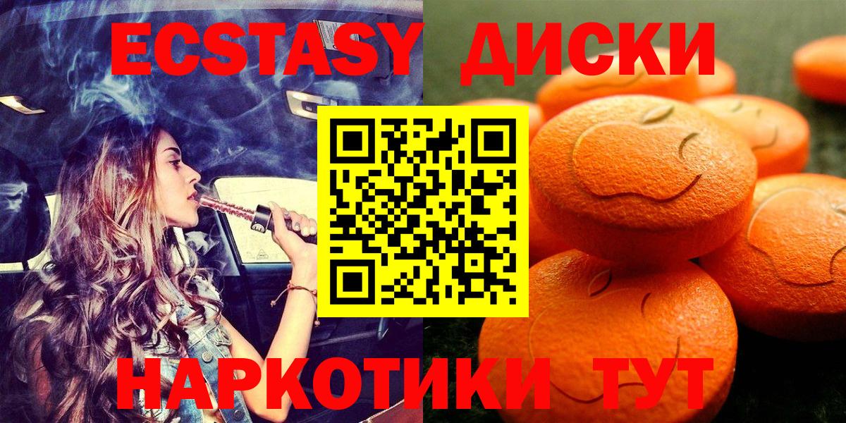 ЭКСТАЗИ Punisher Ростов Великий