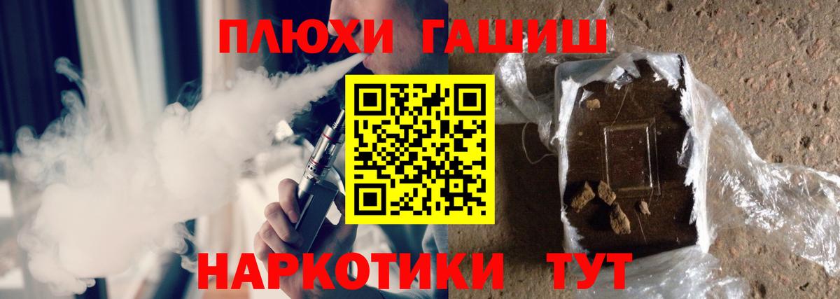 ГАШИШ индика сатива Ростов Великий