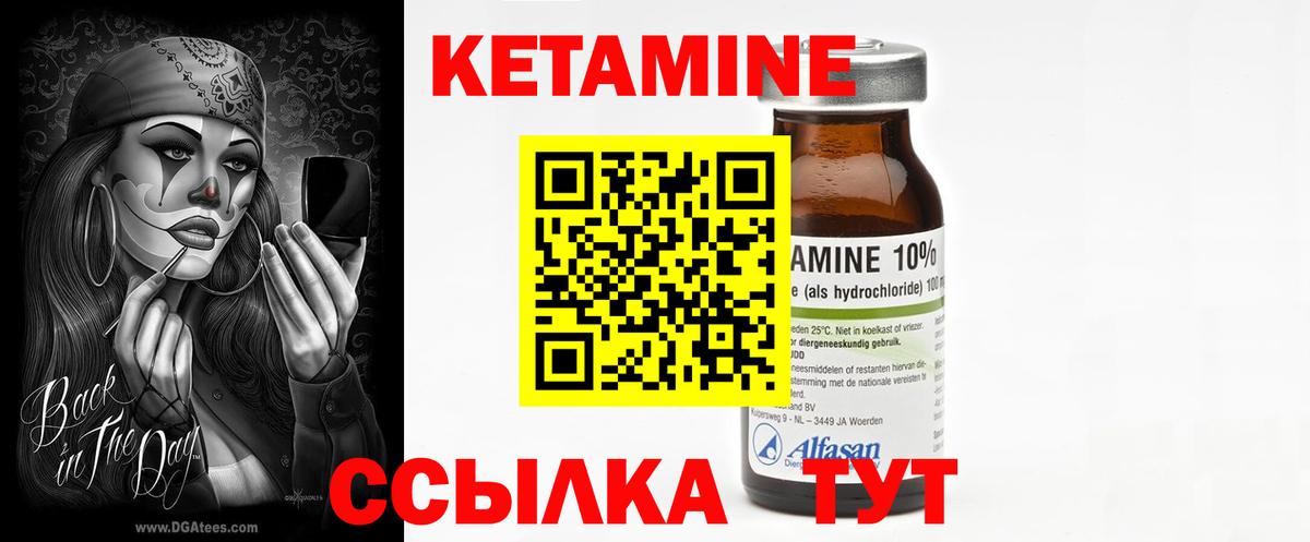 Ростов Великий  Кетамин VHQ  Кетамин VHQ  Вход с VPN 