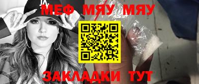 амфетамин Малоярославец