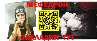 меф VHQ Апшеронск