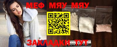 каннабис Мариинск
