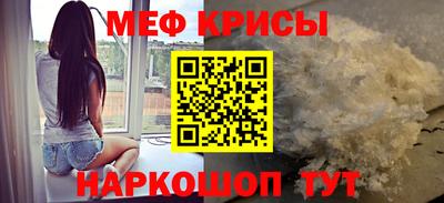 каннабис Мариинск