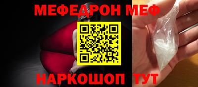 меф VHQ Апшеронск