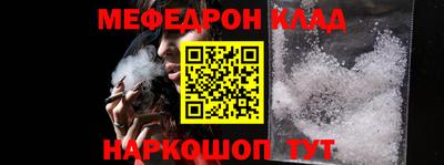 амфетамин Малоярославец
