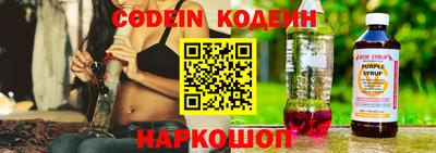 кокаин Аргун