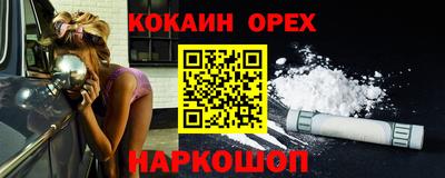 меф VHQ Апшеронск