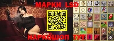 каннабис Мариинск