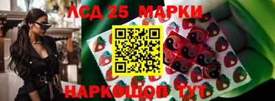 каннабис Мариинск