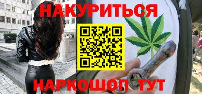 кокаин Аргун