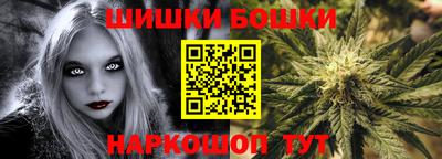 меф VHQ Апшеронск