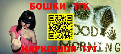 бошки Абакан