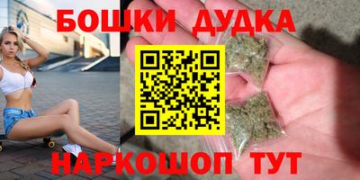 амфетамин Малоярославец