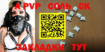 кокаин Аргун