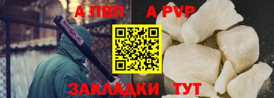 кокаин Аргун