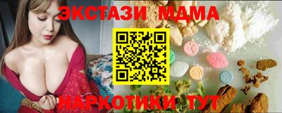 меф VHQ Апшеронск