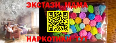 кокаин Аргун