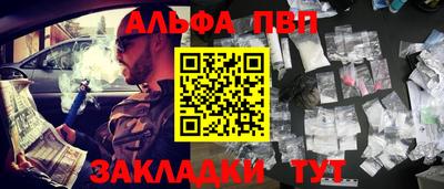 кокаин Аргун