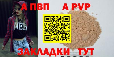 jwh Апрелевка