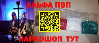 меф VHQ Апшеронск