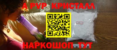 каннабис Мариинск