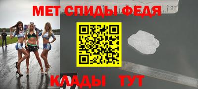 амфетамин Малоярославец