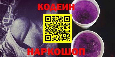 кокаин Аргун