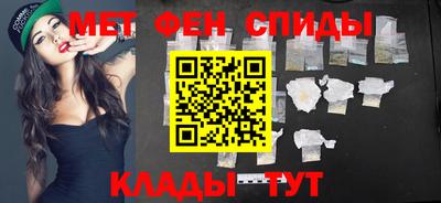меф VHQ Апшеронск