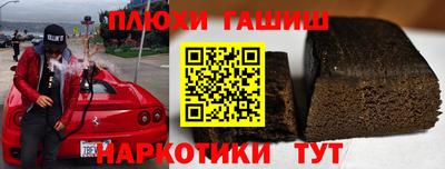 бошки Абакан