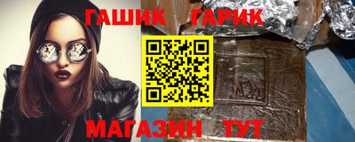 кокаин Аргун