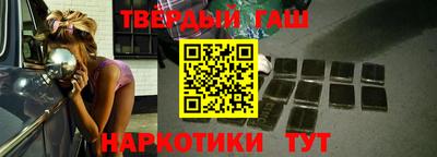 каннабис Мариинск