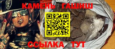 кокаин Аргун