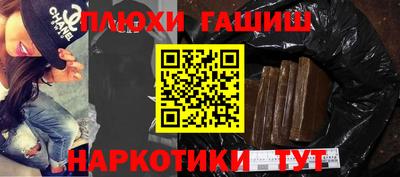 амфетамин Малоярославец