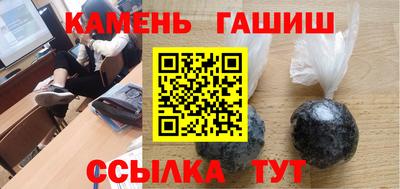 амфетамин Малоярославец