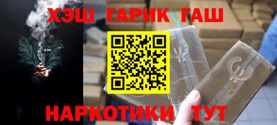 каннабис Мариинск