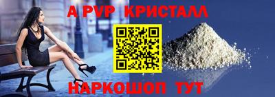 каннабис Мариинск