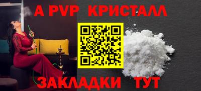 амфетамин Малоярославец