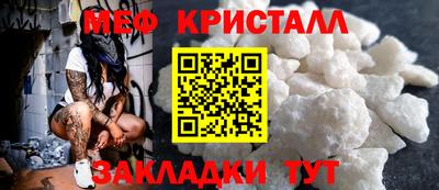 меф VHQ Апшеронск