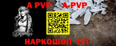 jwh Апрелевка