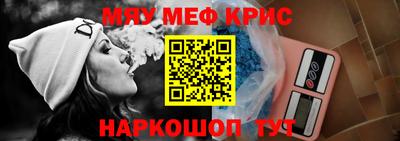 кокаин Аргун
