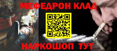 амфетамин Малоярославец