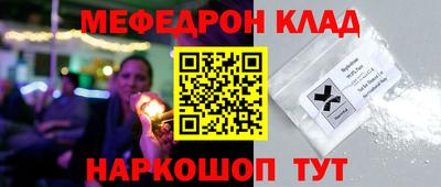 амфетамин Малоярославец