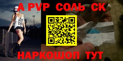 меф VHQ Апшеронск