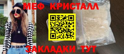каннабис Мариинск